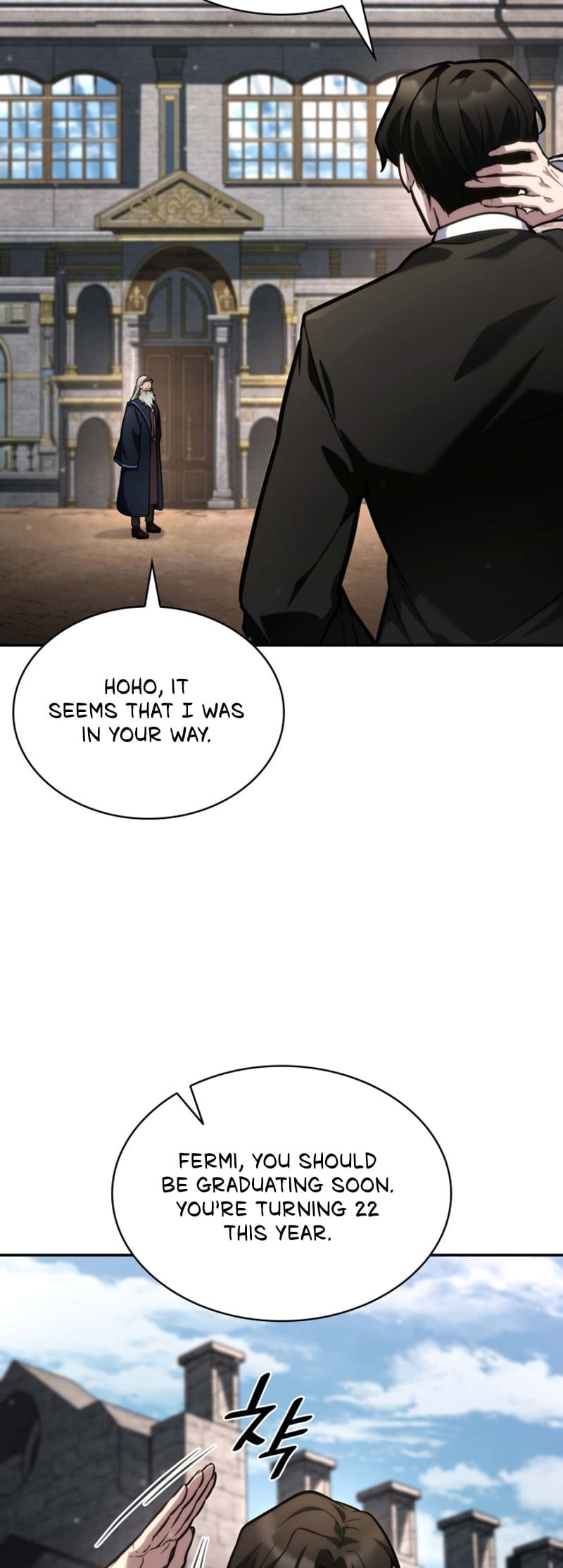Infinite Mage, Chapter 93 image 21